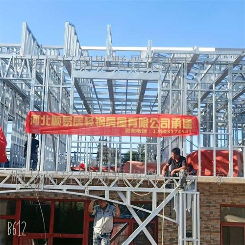 我公司工厂内有自己的轻钢型材生产基地,可以为广大轻钢建筑同