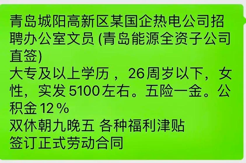 03-30 11:13 全部评论 大家都在搜: 优得教育咨询