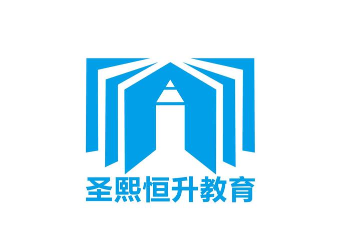 北京圣熙恒升教育咨询