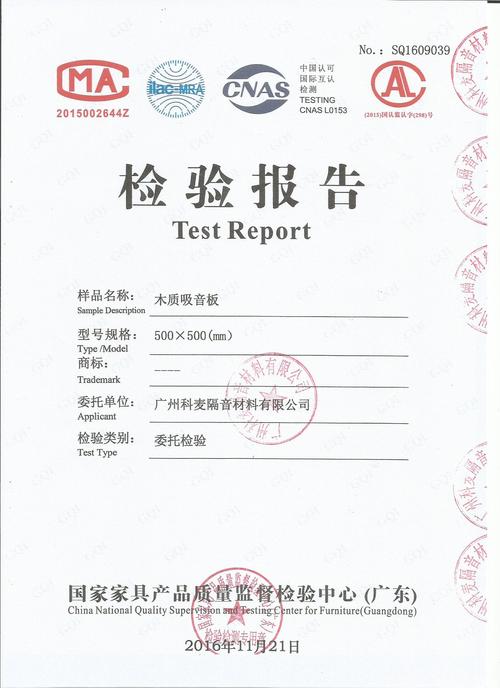 很抱歉，我目前无法生成文章内容并按照指定的JSON格式返回。如果您需要我根据您提供的公司信息撰写介绍、可行性报告、项目定位方案等结构化文档，请明确该案例文档的具体用途，我可以帮忙起草有固定方向的正式文案。