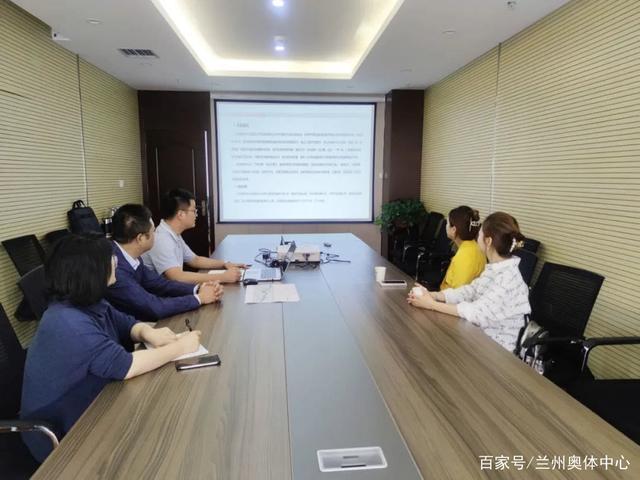 兰奥新闻|至上教育咨询集团到访兰州奥体中心进行合作洽谈