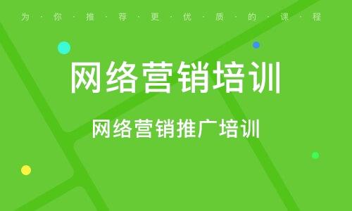 课程热度关注人数25人申请优惠咨询课程东莞网络营销短期培训班班型