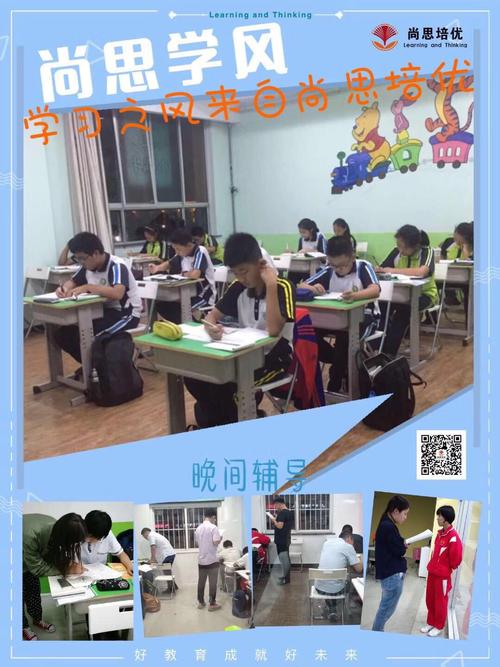 上乘东营一对一课外辅导