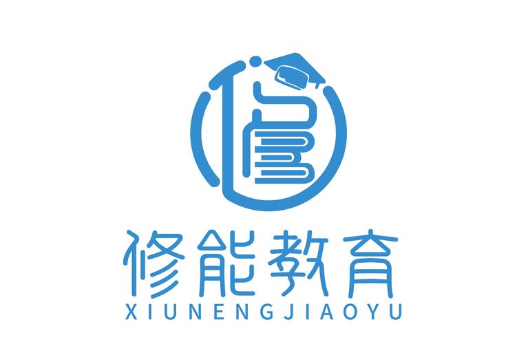 济南修能教育咨询